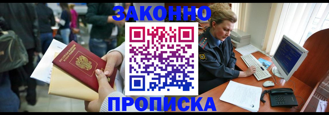 пропишу в квартире в Нижнем Тагиле