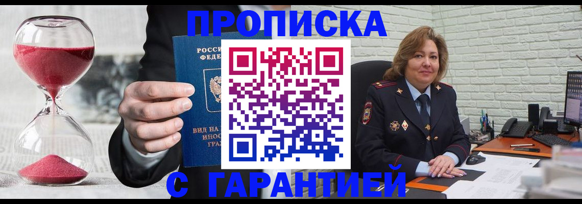 регистрация в Нижнем Тагиле